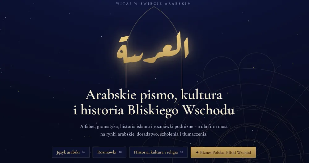 Скриншот портала dar al-huruf